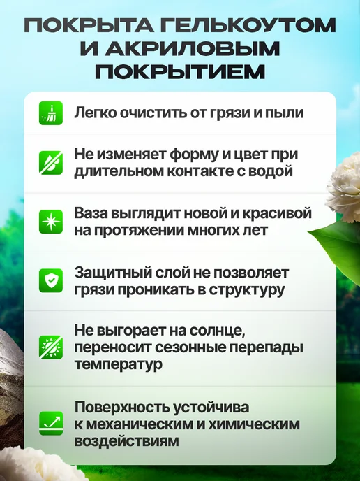Ваза на кладбище для цветов декоративная, для цветов декоративная, фото 3
