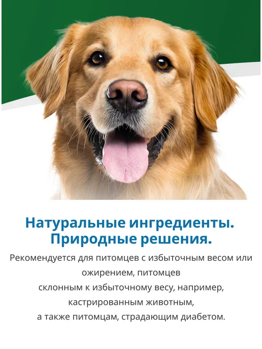 Сухой корм Farmina Obesity Ожирением для собак, 12 кг, фото 2