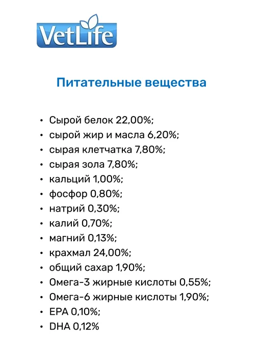 Сухой корм Farmina Obesity Ожирением для собак, 12 кг, фото 8