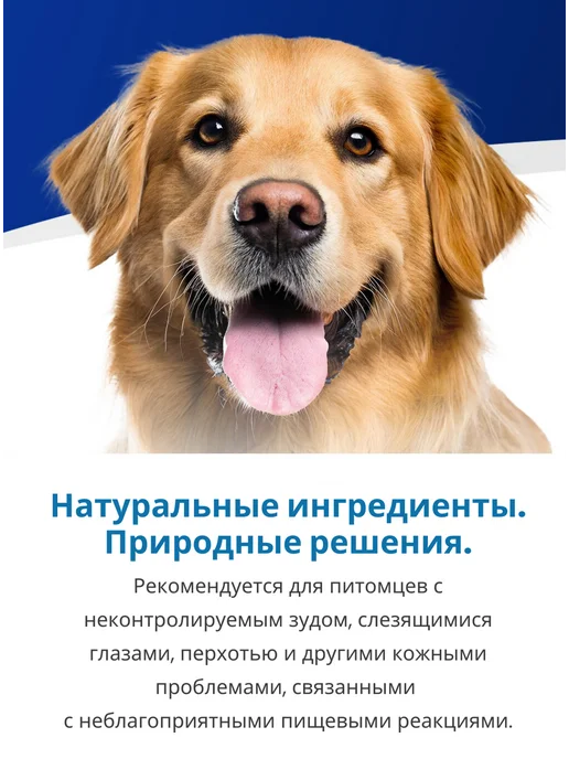 Сухой корм Farmina Ultrahypo для собак, гипоаллергенный, 12 кг, фото 2
