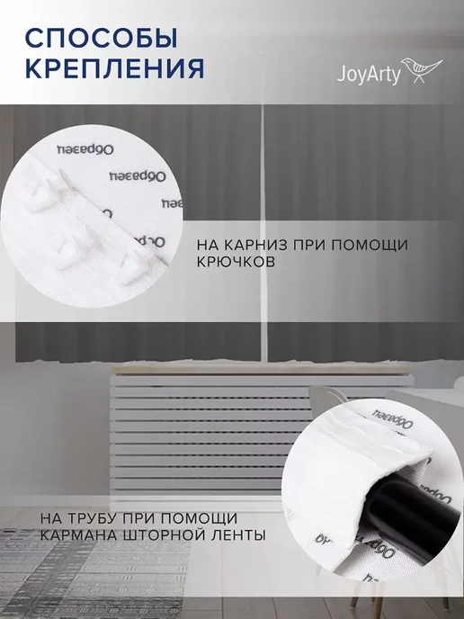 JoyArty Фотошторы "Солнце в маяке" оксфорд 290х180, 290x180, фото 4