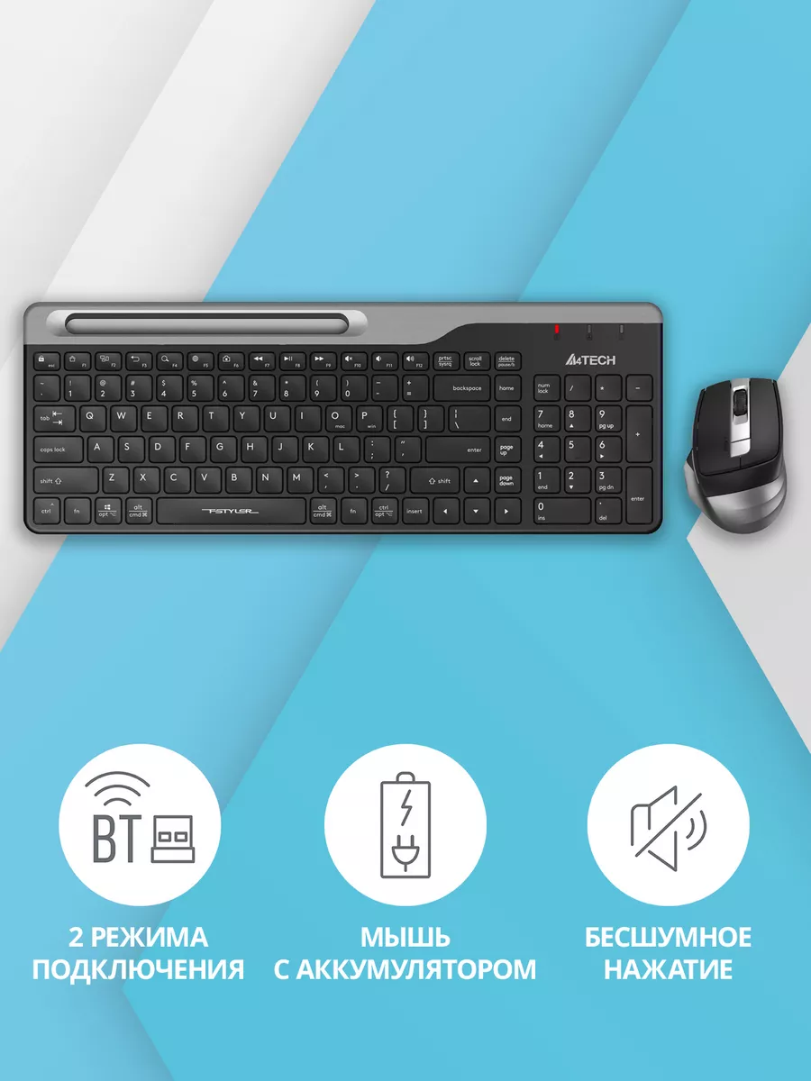 Клавиатура + мышь беспроводной A4Tech FB2535C черный