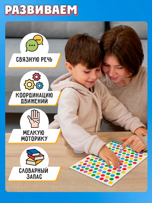 IQ-Zabiaka Твистер пальчиковый моторика игра настольная для детей, голубой, фото 3