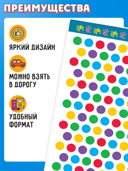 IQ-Zabiaka Твистер пальчиковый моторика игра настольная для детей, голубой, фото 4