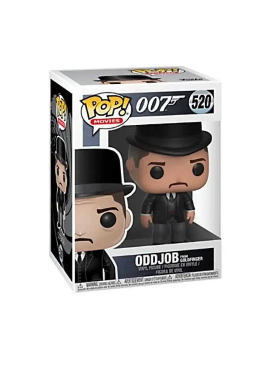 James bond pop clearance vinyl