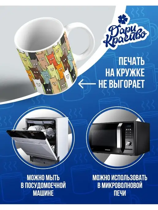 Дари Красиво Кружка с именем Илья, белый, фото 2
