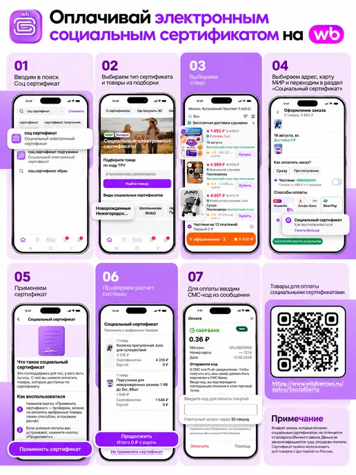 Ortonica Инвалидная коляска каталка Escort 900 43 см для инвалидов и, черный, фото 2