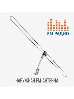 Как сделать FM антенну: 8 шагов (с иллюстрациями)