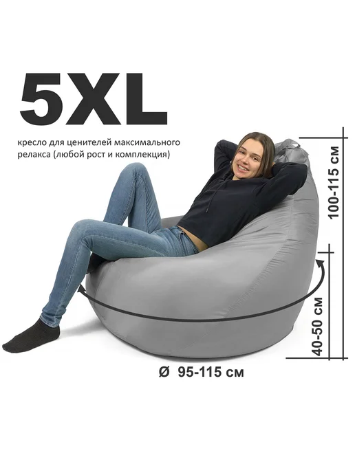 Goodpoof Кресло мешок Груша Велюр XXXXXL, вариант, фото 3