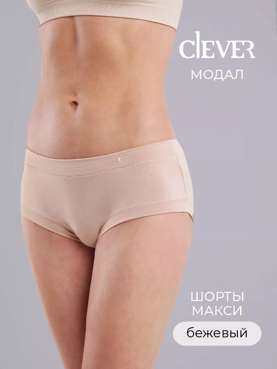 Трусы шорты с высокой посадкой модал CLEVER WEAR 113026254 купить за 492 ₽  в интернет-магазине Wildberries