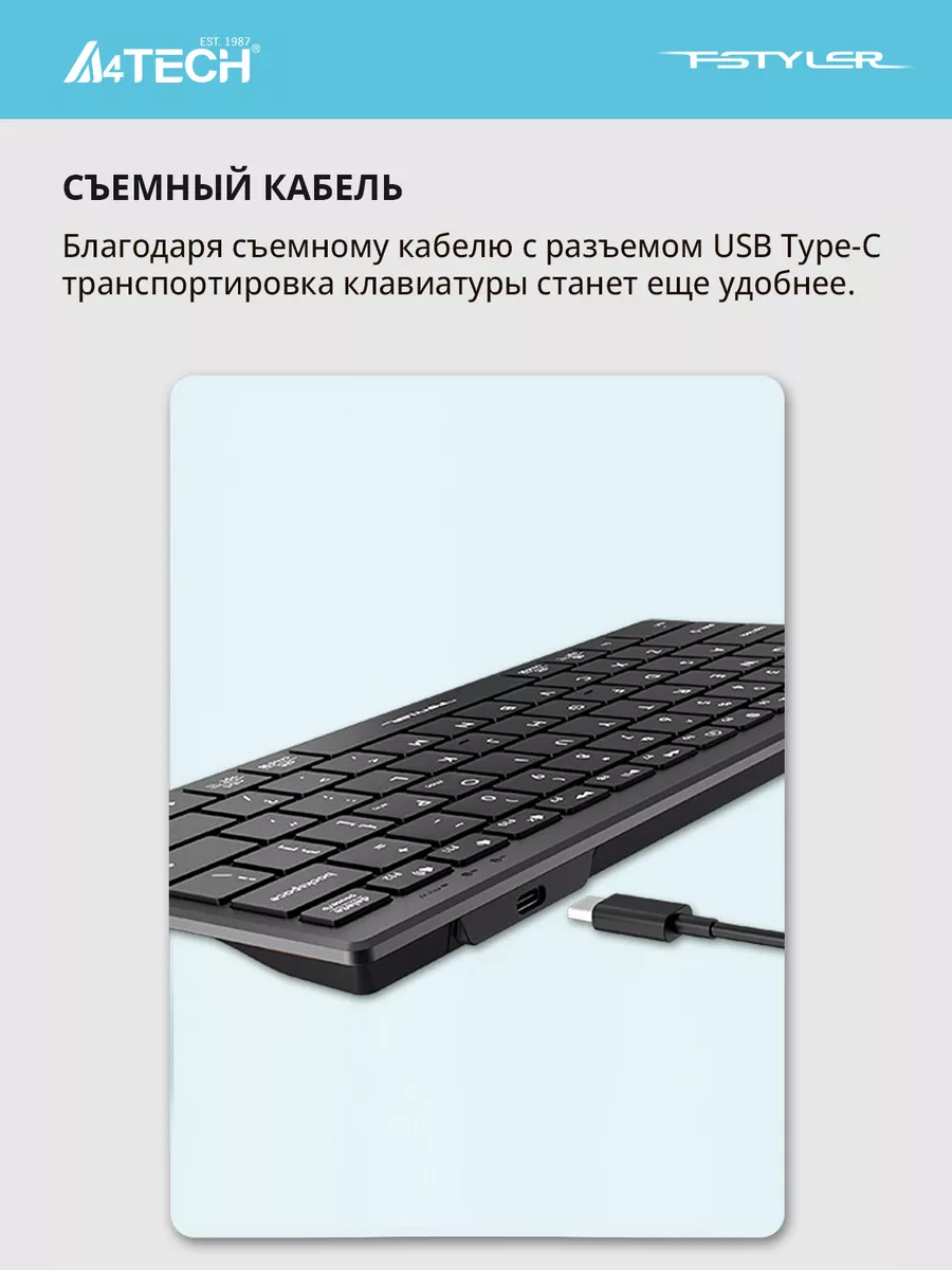 Клавиатура A4TECH Fstyler FX51, USB, серый a4tech 113026374 купить за 2 035  ₽ в интернет-магазине Wildberries