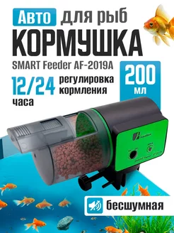 Автокормушка для рыб TOPIFY 113027239 купить за 2 087 ₽ в интернет-магазине Wildberries