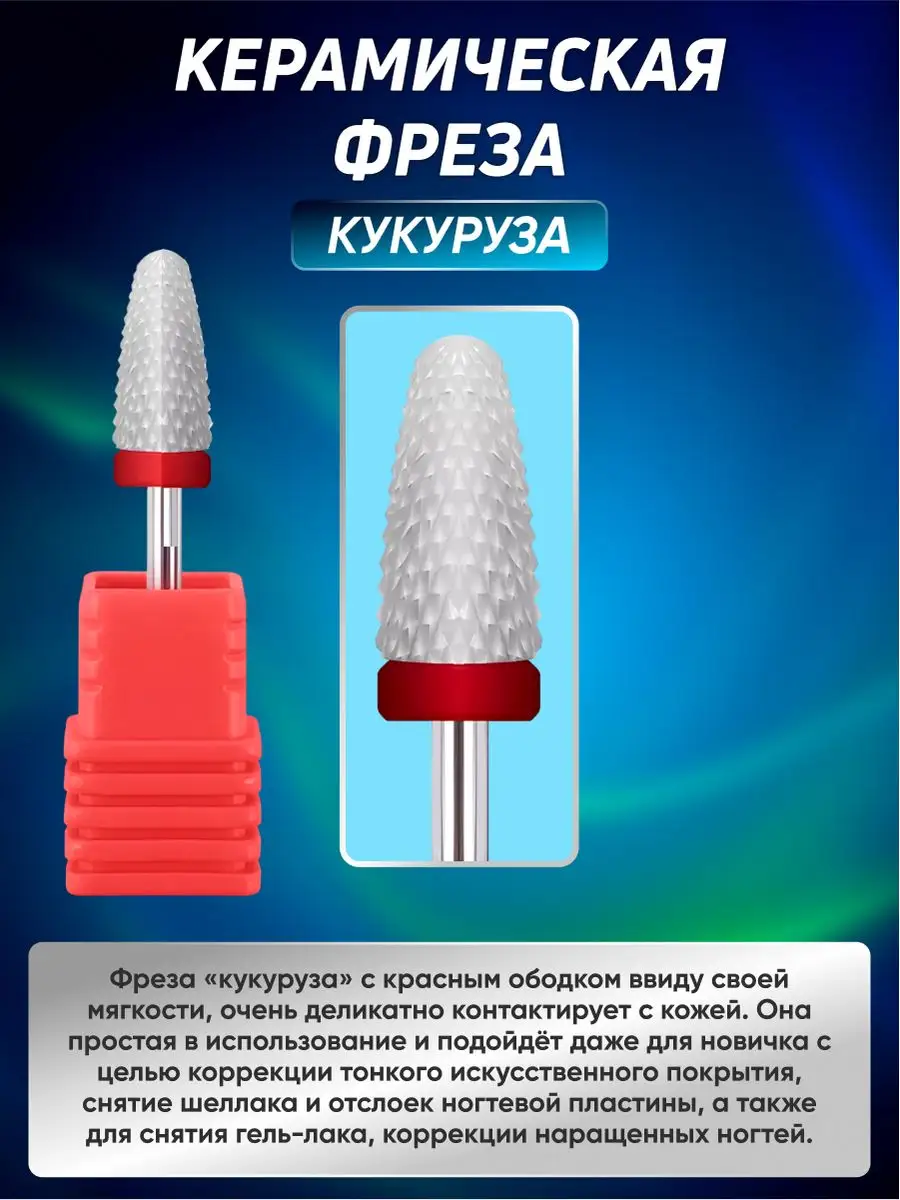 Машинка для маникюра и педикюра портативный фрезер Nail Flex 113030421  купить за 849 ₽ в интернет-магазине Wildberries