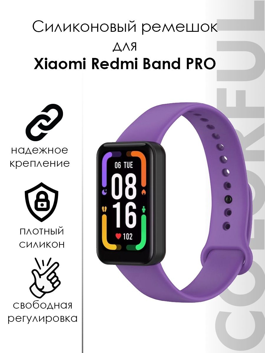 Redmi band 8 pro. Redmi Smart Band 2 Pro. Redmi Smart Band Pro ремешок. Xiaomi Redmi Smart Band Pro Pro ремешок. Redmi Smart Band Pro DNS.