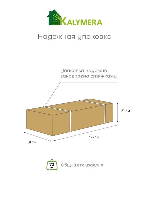 KALYMERA Качели Лион садовые подвесные с подушкой для дачи, коричневый, фото 3