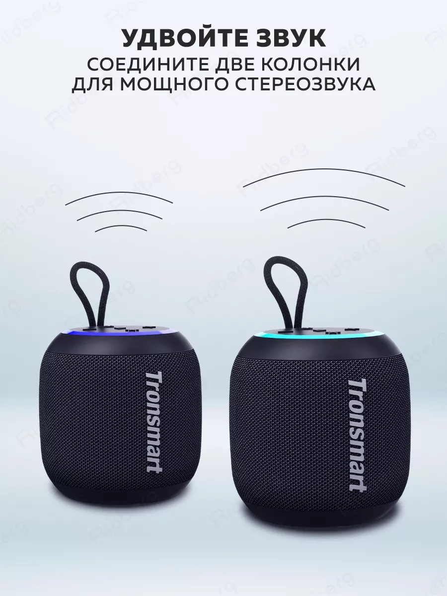 Колонка беспроводная bluetooth 15 Вт TRONSMART 113033023 купить за 1 837 ₽  в интернет-магазине Wildberries