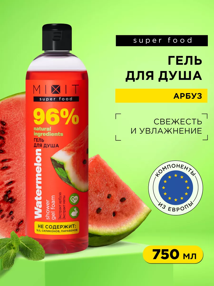 Увлажняющий...