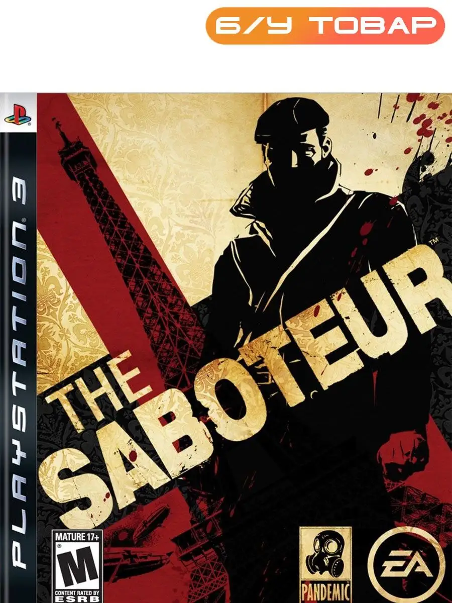 PS3 The Saboteur (Саботер) (английская версия) Last Price 113035997 купить  за 1 968 ₽ в интернет-магазине Wildberries