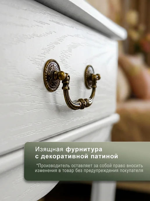 Мебелик Туалетный столик подвесной, белый, в упаковке 22 кг, фото 3