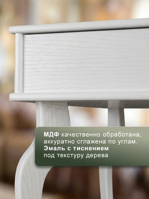 Мебелик Туалетный столик подвесной, белый, в упаковке 22 кг, фото 4