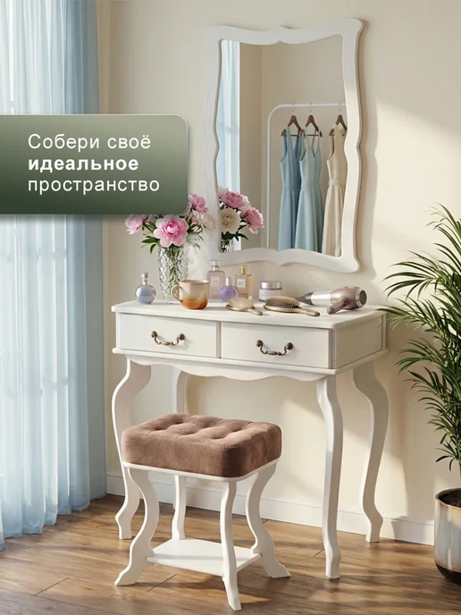 Мебелик Туалетный столик подвесной, белый, в упаковке 22 кг, фото 7