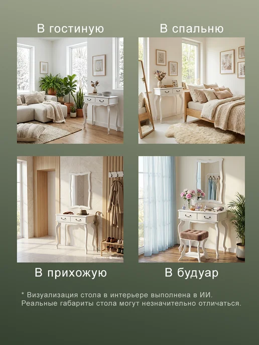 Мебелик Туалетный столик подвесной, белый, в упаковке 22 кг, фото 8