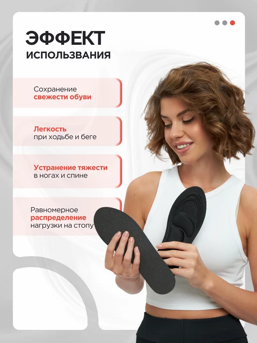 MEDKING Стельки кожаные ортопедические при плоскостопии и вальгусе, вариант, фото 3