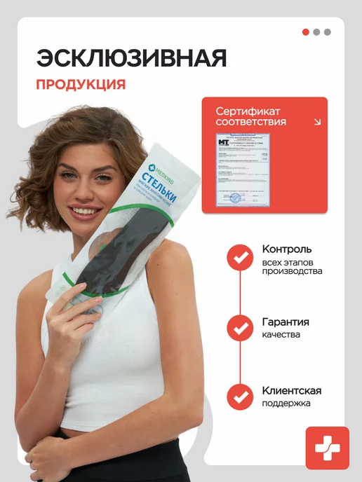 MEDKING Стельки кожаные ортопедические при плоскостопии и вальгусе, вариант, фото 6