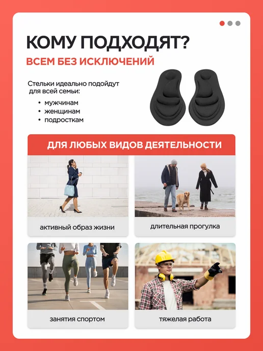 MEDKING Стельки кожаные ортопедические при плоскостопии и вальгусе, вариант, фото 7