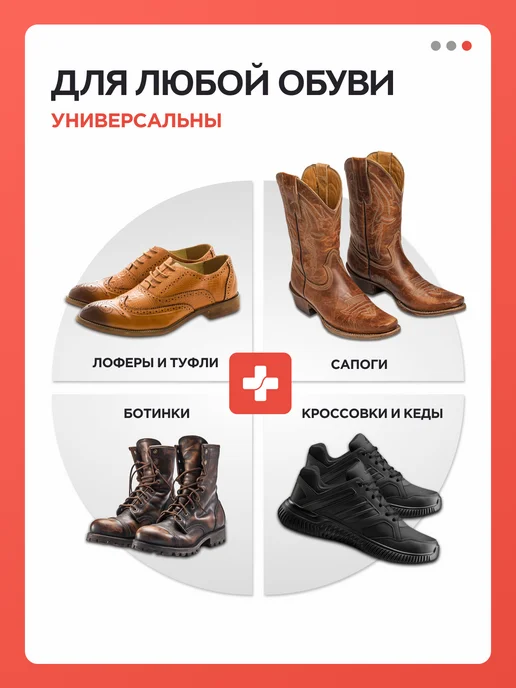 MEDKING Стельки кожаные ортопедические при плоскостопии и вальгусе, вариант, фото 8