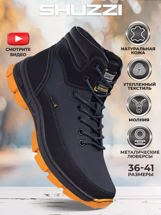 Shuzzi 113039646