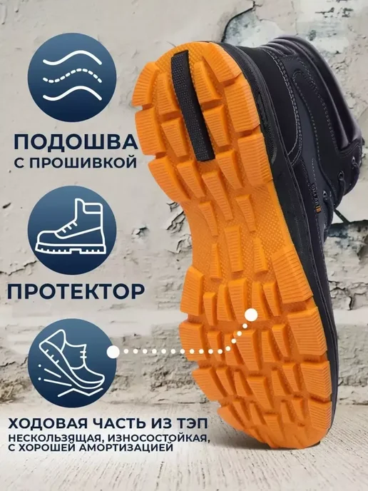 Ботинки Shuzzi 0746893612
