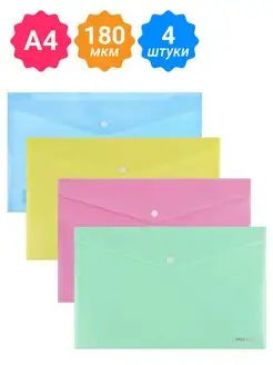 Папка канцелярская Prof-Press 113039895 купить за 151 ₽ в интернет-магазине Wildberries