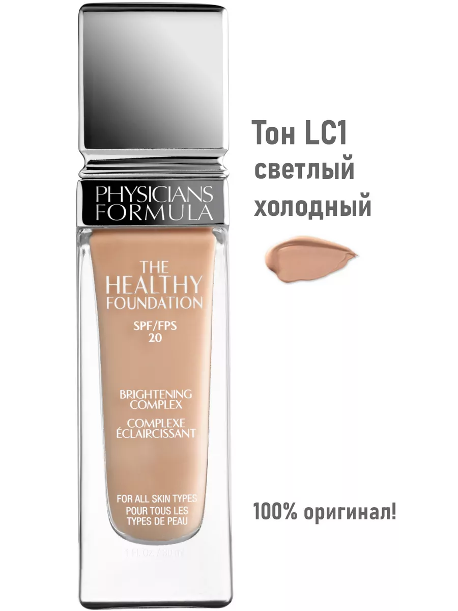 Тональная основа LC1 The Healthy Foundation светло холодный Physicians  Formula 113040105 купить за 1 870 ₽ в интернет-магазине Wildberries