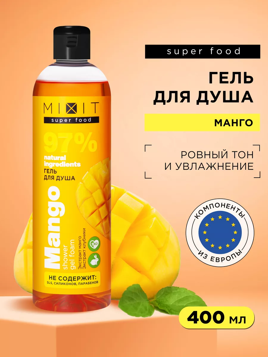 Увлажняющий...