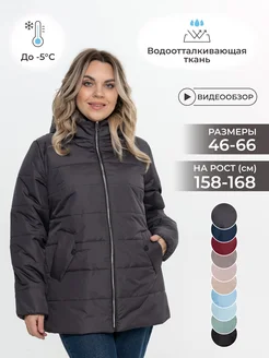 Куртка осенняя больших размеров Freedom shop 113043623 купить за 4 692 ₽ в интернет-магазине Wildberries