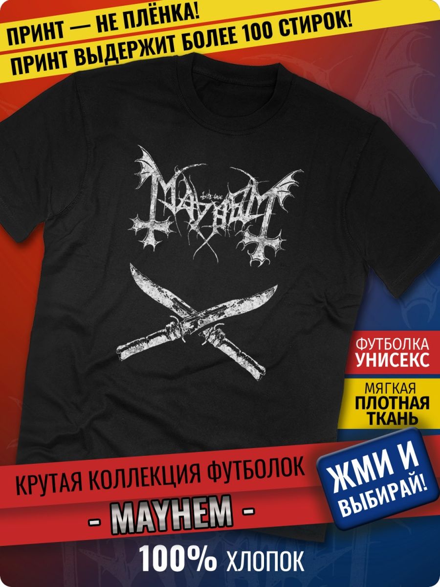 Футболка Mayhem (Майхем) Rock-Rock 113044357 купить за 1 512 ₽ в  интернет-магазине Wildberries