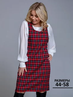 Сарафан женский школьный офисный WITH STREET 113045414 купить за 977 ₽ в интернет-магазине Wildberries