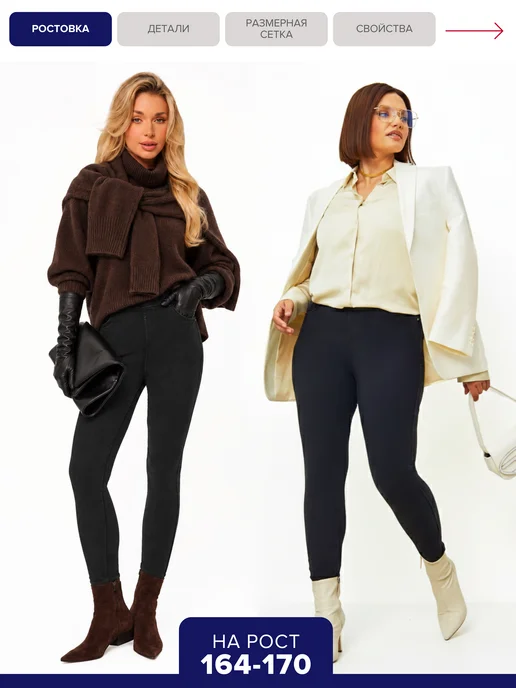 Xela Fashion Джеггинсы скинни джинсы с высокой посадкой, вариант, фото 2