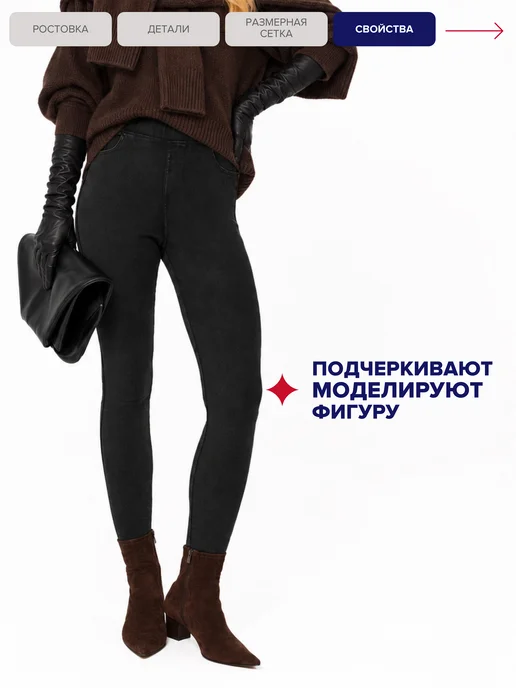Xela Fashion Джеггинсы скинни джинсы с высокой посадкой, вариант, фото 6