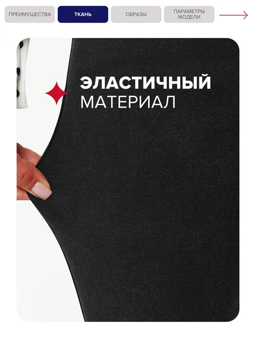 Xela Fashion Джеггинсы скинни джинсы с высокой посадкой, вариант, фото 8