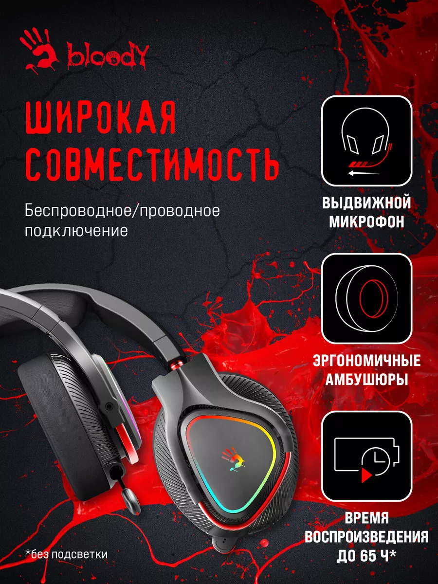 Наушники с микрофоном A4Tech Bloody MR710 черный a4tech 113046661 купить за  5 616 ₽ в интернет-магазине Wildberries