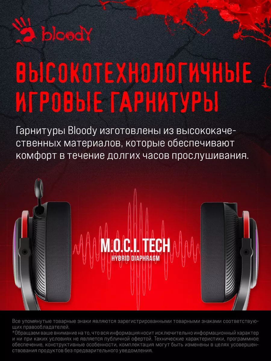 Наушники с микрофоном A4Tech Bloody MR710 черный a4tech 113046661 купить за  5 477 ₽ в интернет-магазине Wildberries