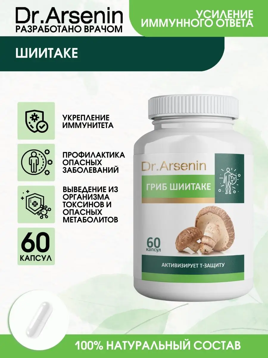 Шампиньоны – натуральная защита от опасной болезни для женщин