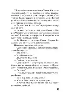 Индивидуалка Татьяна - 24 года - путана и шлюха в Калаче (Воронежская обл.)