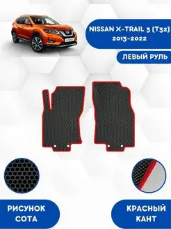 Передние коврики Eva NISSAN X-TRAIL 3 (T32) 2013-2022 SaVakS 113047437 купить за 1 313 ₽ в интернет-магазине Wildberries