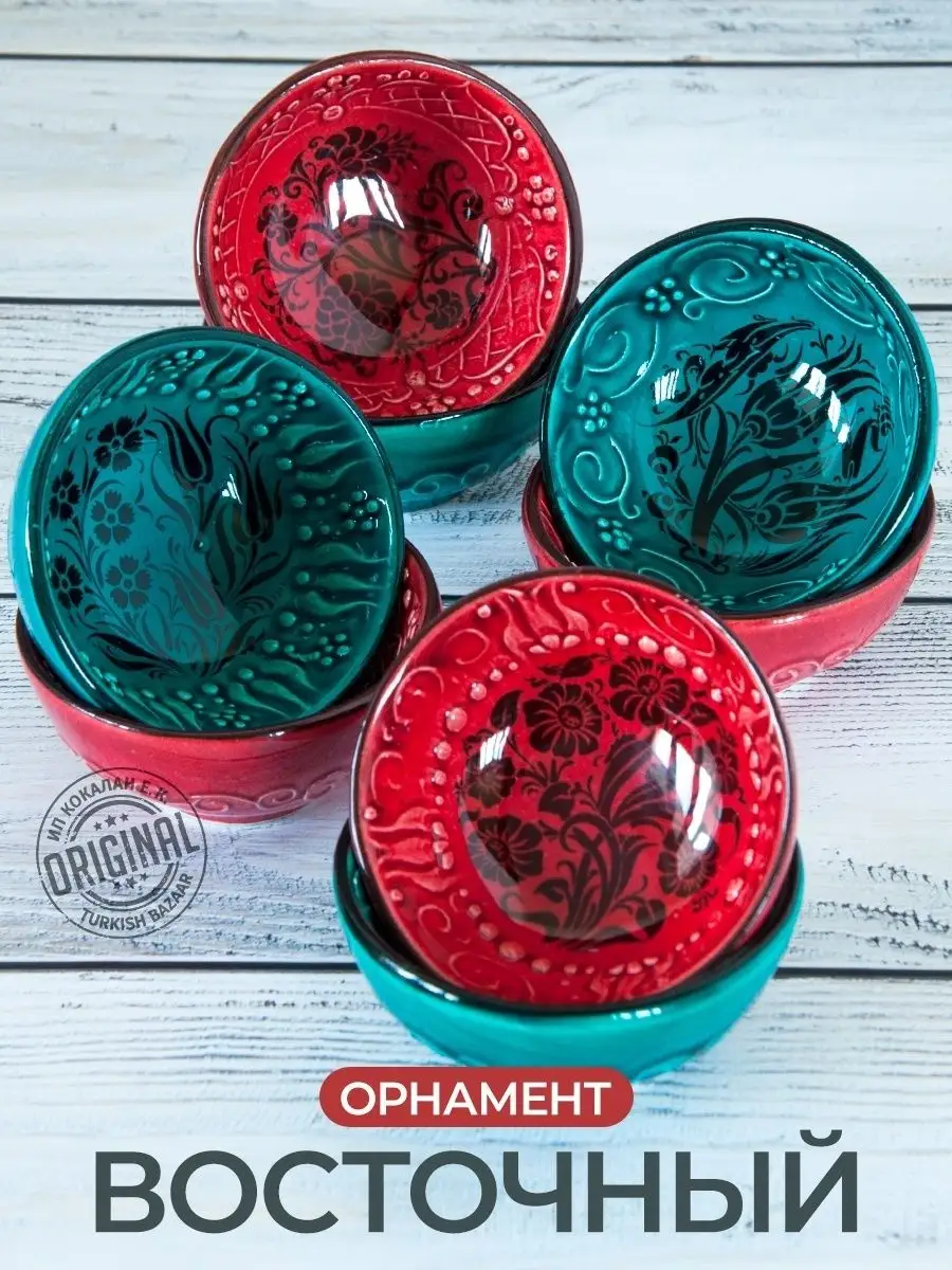 Seramik Kase Seti, 4 Adet, 75 ml, Türkiye 5