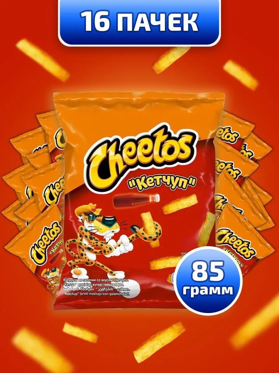 Чипсы Cheetos Сыр 85гр