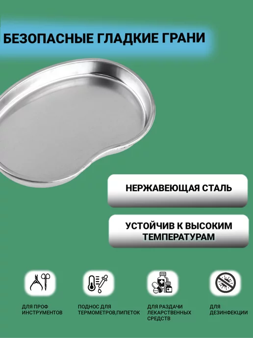 BlACK ZERO Лоток почкообразный для инструментов, черный, фото 2
