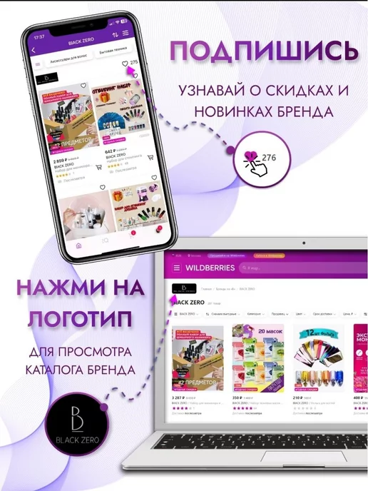 BlACK ZERO Лоток почкообразный для инструментов, черный, фото 5